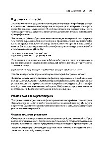 Git: versiju kontrole